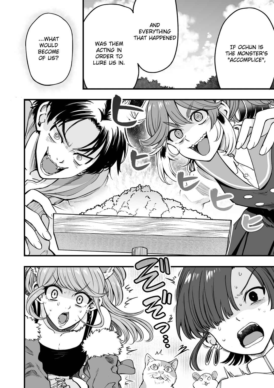 Page 30 Chapter 39 Chun Returns the Favor