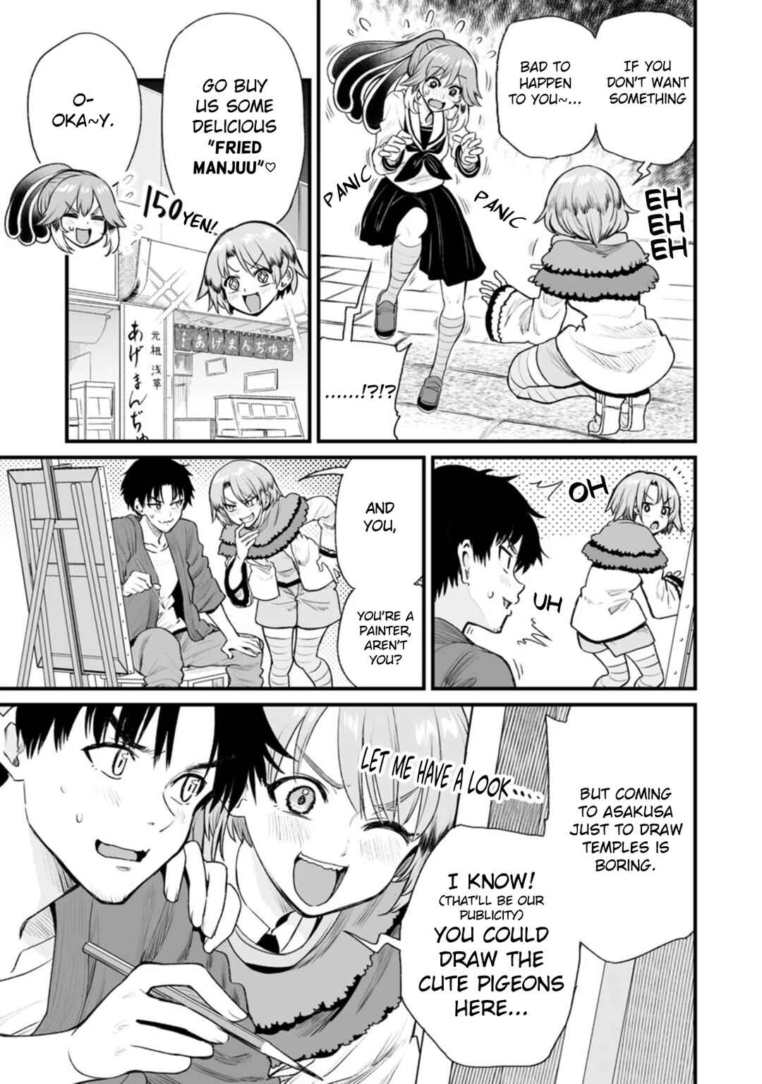 Page 3 Chapter 24 Chun Returns the Favor