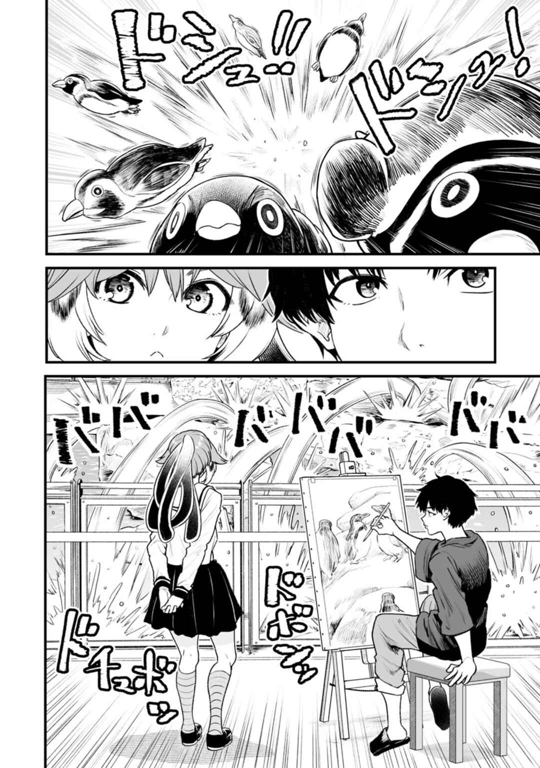 Page 2 Chapter 18 Chun Returns the Favor