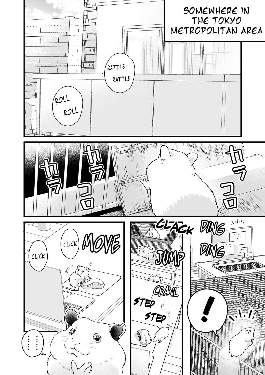 Page 12 Chapter 50 Chun Returns the Favor