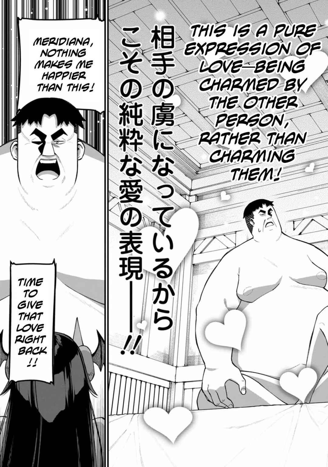 Page 11 Chapter 12 Harem Ou no Isekai Press Manyuuki ~Saikyou Musou no Ojisan wa Arayuru Shuzoku wo Yome ni suru~