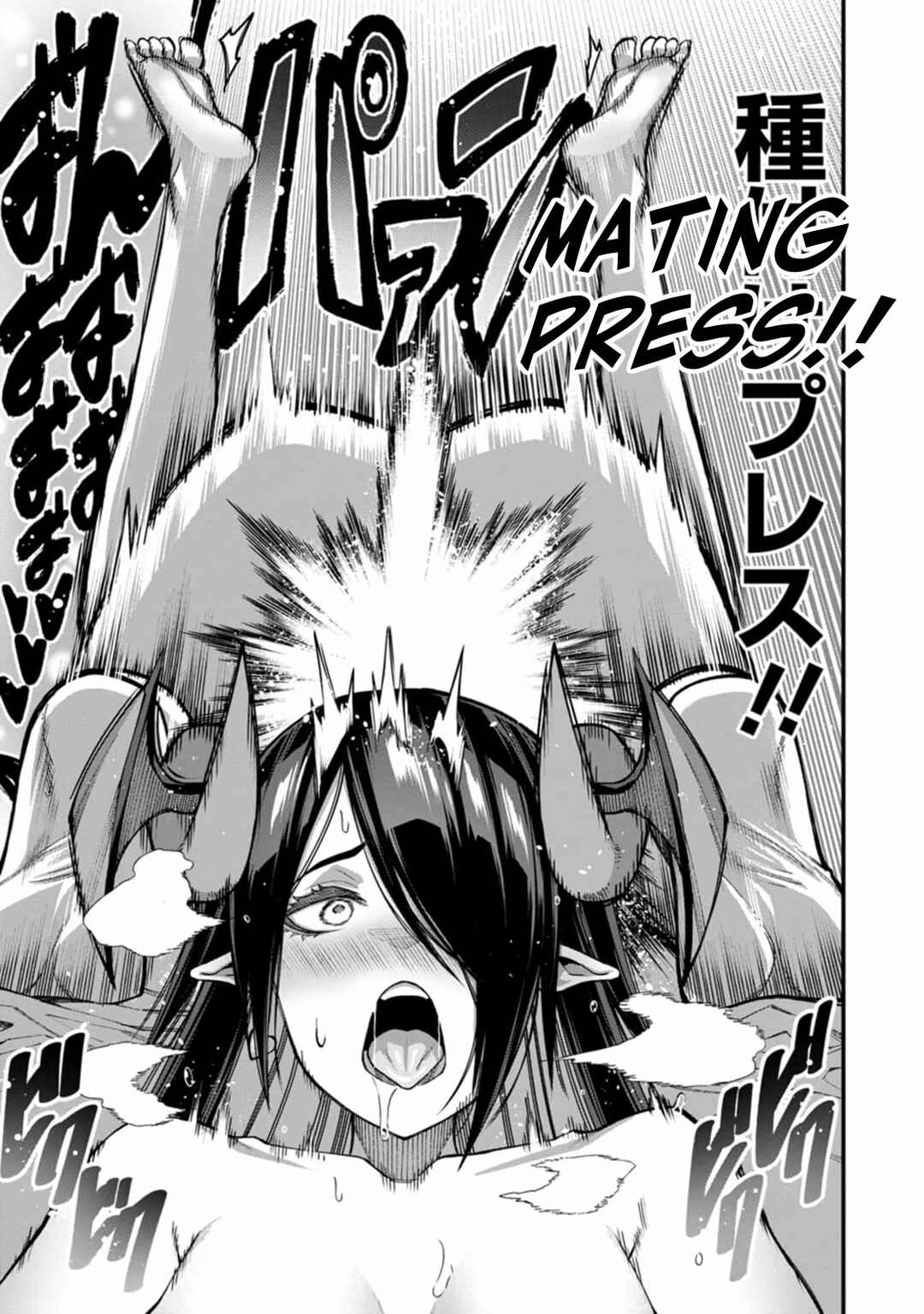 Page 7 Chapter 12 Harem Ou no Isekai Press Manyuuki ~Saikyou Musou no Ojisan wa Arayuru Shuzoku wo Yome ni suru~