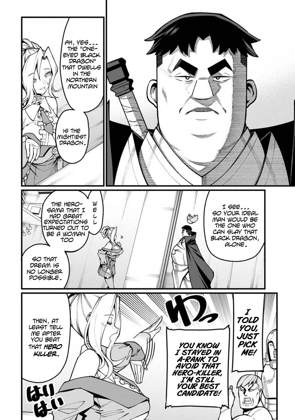 Page 10 Chapter 2 Harem Ou no Isekai Press Manyuuki ~Saikyou Musou no Ojisan wa Arayuru Shuzoku wo Yome ni suru~