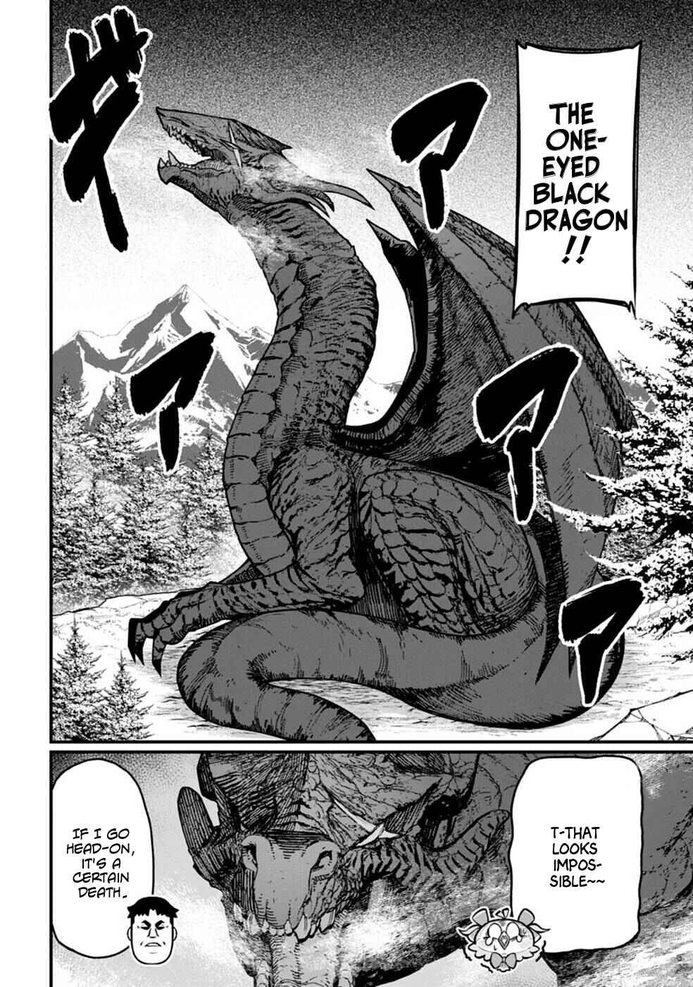 Page 16 Chapter 2 Harem Ou no Isekai Press Manyuuki ~Saikyou Musou no Ojisan wa Arayuru Shuzoku wo Yome ni suru~