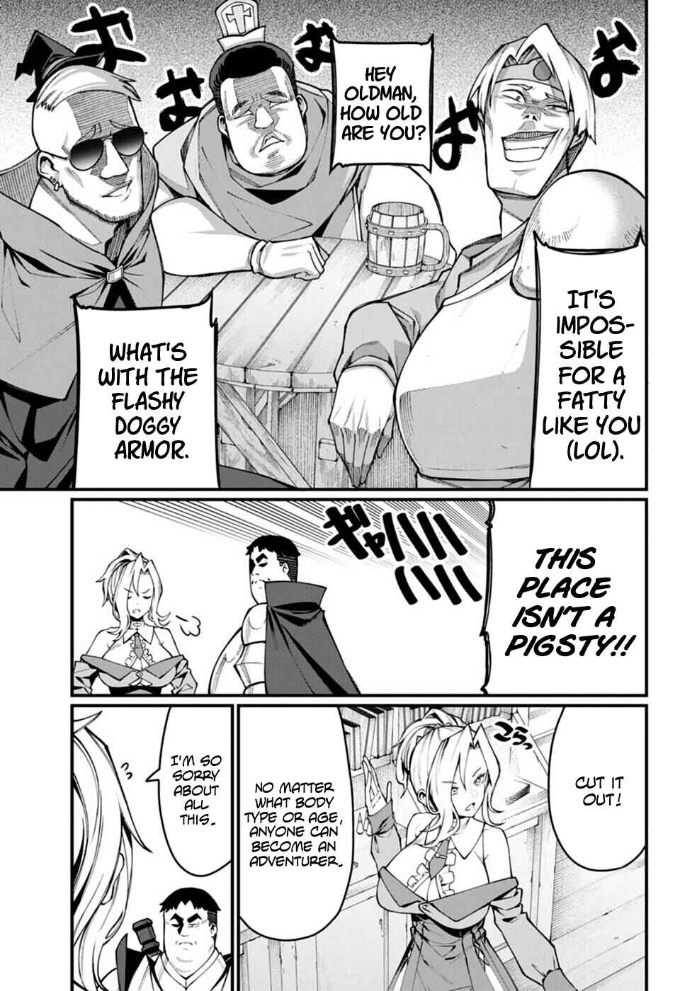 Page 5 Chapter 2 Harem Ou no Isekai Press Manyuuki ~Saikyou Musou no Ojisan wa Arayuru Shuzoku wo Yome ni suru~