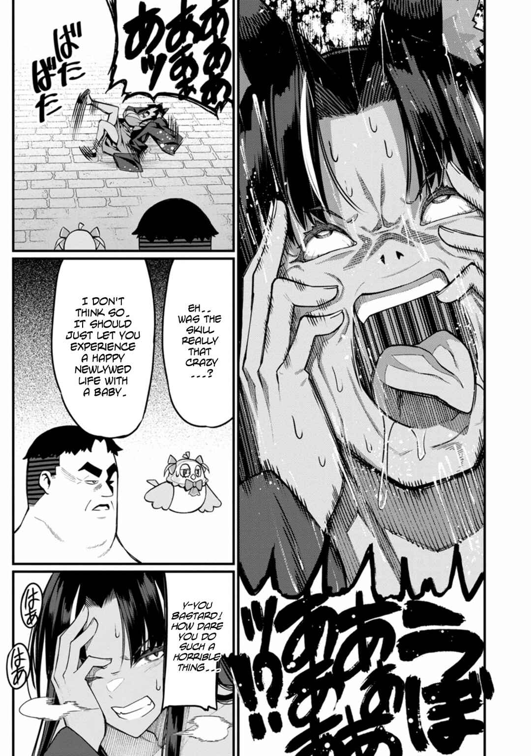 Page 14 Chapter 16 Harem Ou no Isekai Press Manyuuki ~Saikyou Musou no Ojisan wa Arayuru Shuzoku wo Yome ni suru~