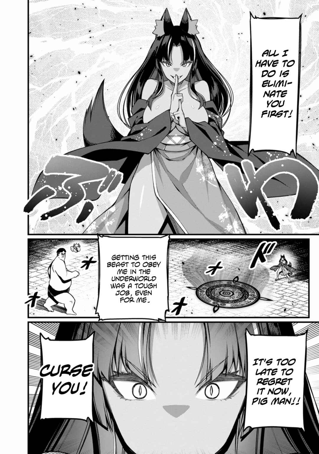 Page 17 Chapter 16 Harem Ou no Isekai Press Manyuuki ~Saikyou Musou no Ojisan wa Arayuru Shuzoku wo Yome ni suru~