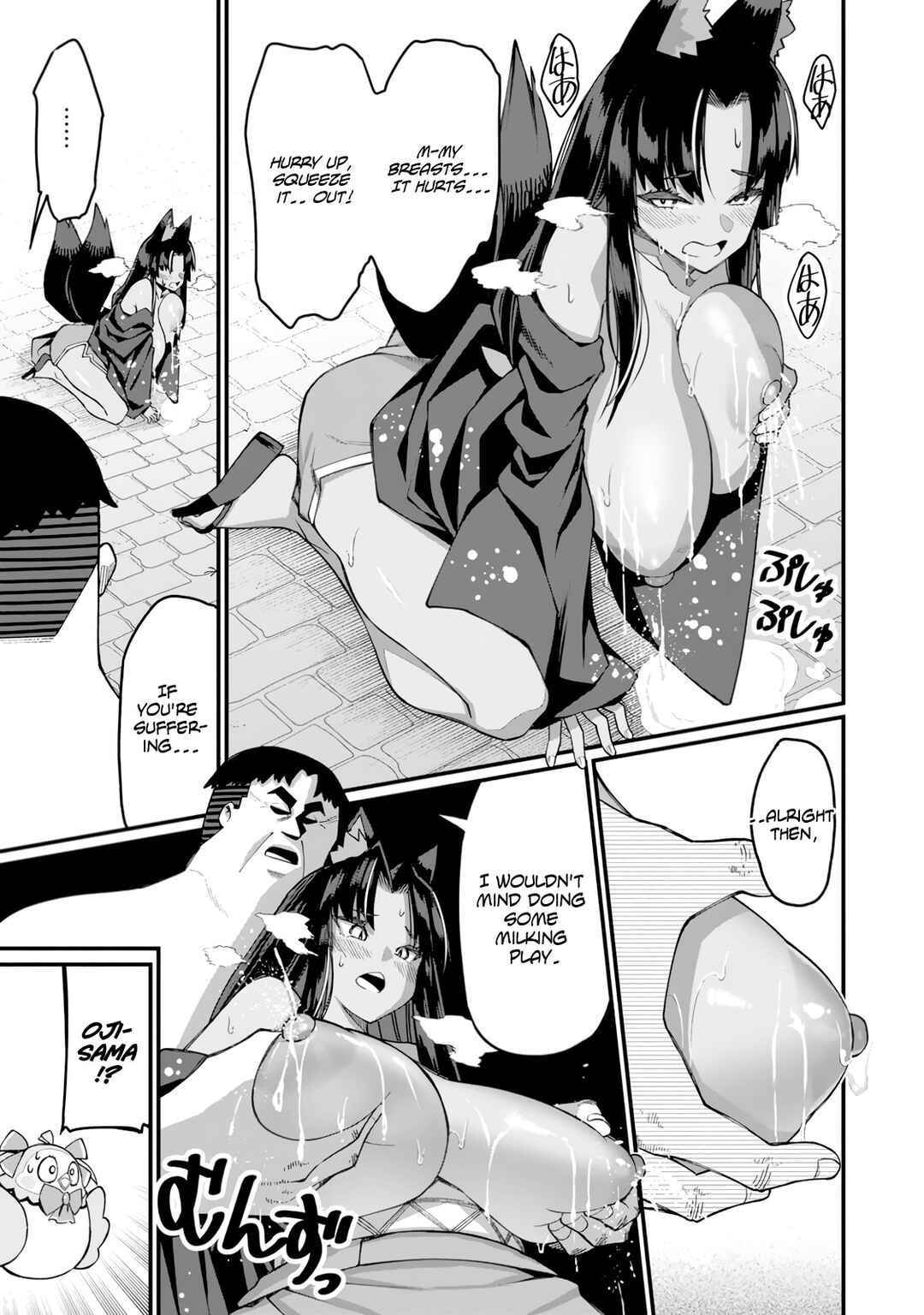 Page 31 Chapter 16 Harem Ou no Isekai Press Manyuuki ~Saikyou Musou no Ojisan wa Arayuru Shuzoku wo Yome ni suru~