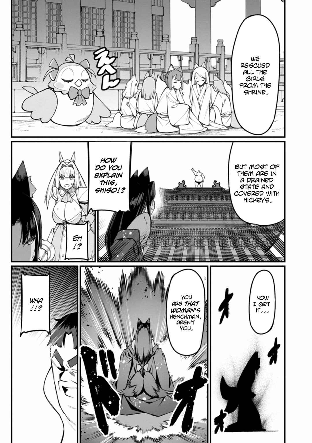 Page 6 Chapter 16 Harem Ou no Isekai Press Manyuuki ~Saikyou Musou no Ojisan wa Arayuru Shuzoku wo Yome ni suru~