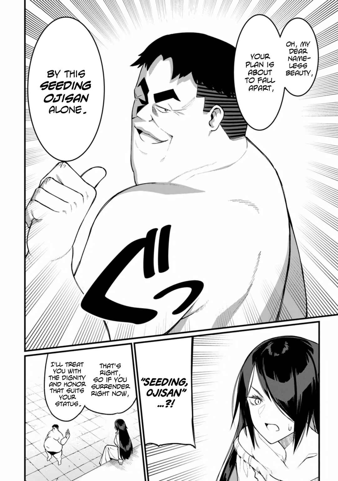 Page 18 Chapter 9 Harem Ou no Isekai Press Manyuuki ~Saikyou Musou no Ojisan wa Arayuru Shuzoku wo Yome ni suru~