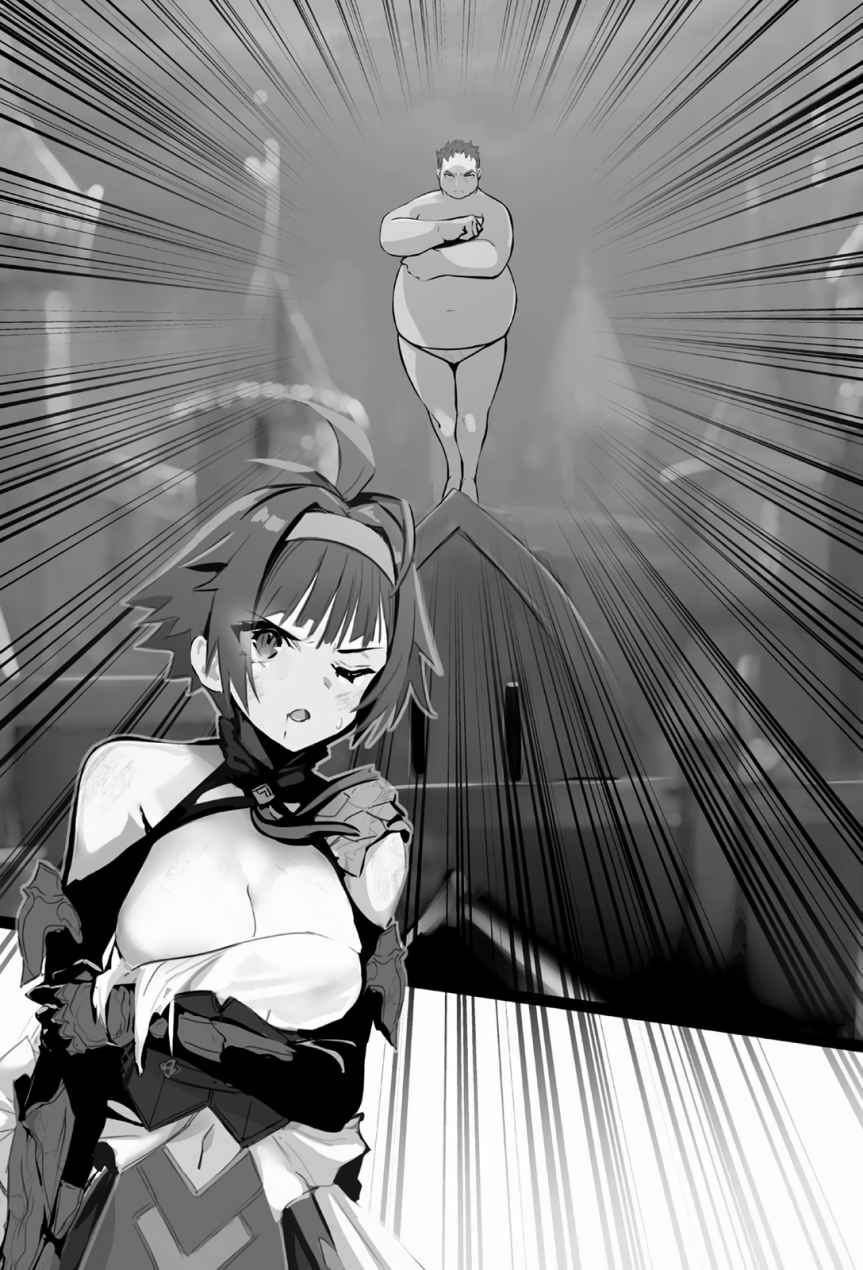 Page 9 Chapter 8.5 Harem Ou no Isekai Press Manyuuki ~Saikyou Musou no Ojisan wa Arayuru Shuzoku wo Yome ni suru~