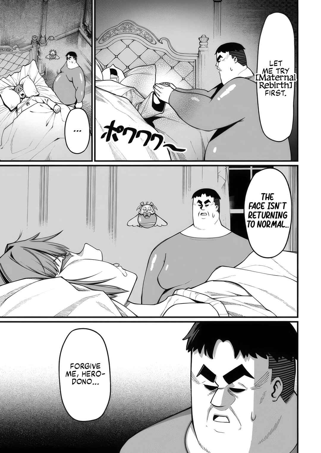 Page 17 Chapter 8 Harem Ou no Isekai Press Manyuuki ~Saikyou Musou no Ojisan wa Arayuru Shuzoku wo Yome ni suru~