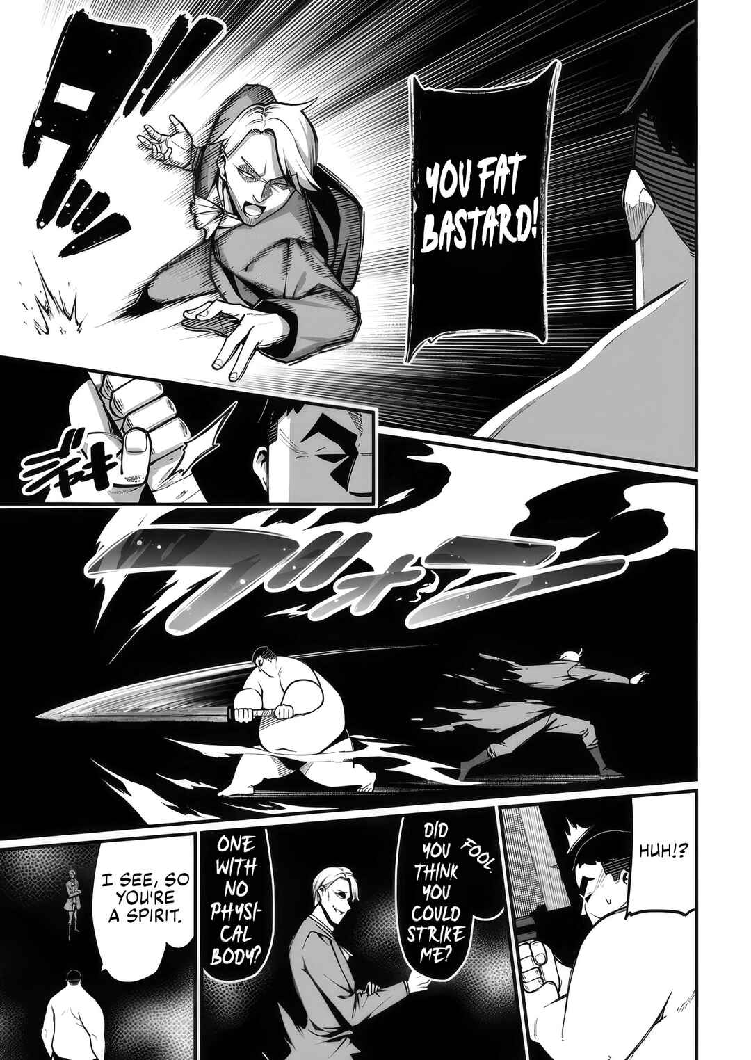 Page 17 Chapter 7 Harem Ou no Isekai Press Manyuuki ~Saikyou Musou no Ojisan wa Arayuru Shuzoku wo Yome ni suru~