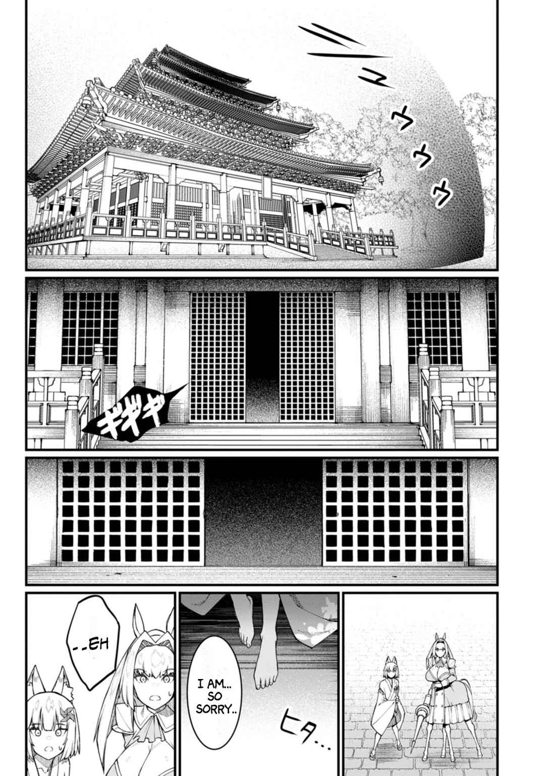Page 33 Chapter 15 Harem Ou no Isekai Press Manyuuki ~Saikyou Musou no Ojisan wa Arayuru Shuzoku wo Yome ni suru~