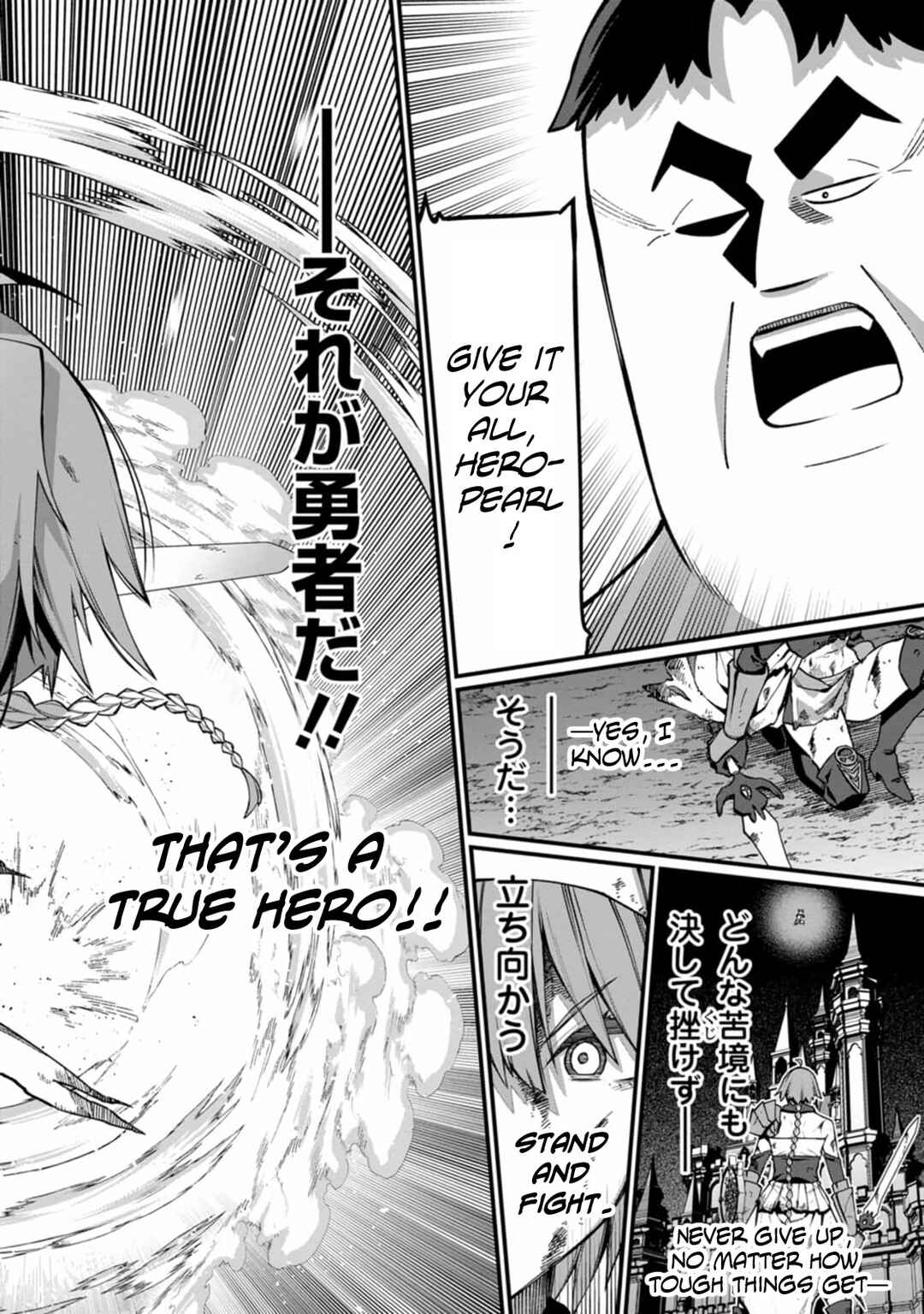 Page 22 Chapter 11 Harem Ou no Isekai Press Manyuuki ~Saikyou Musou no Ojisan wa Arayuru Shuzoku wo Yome ni suru~