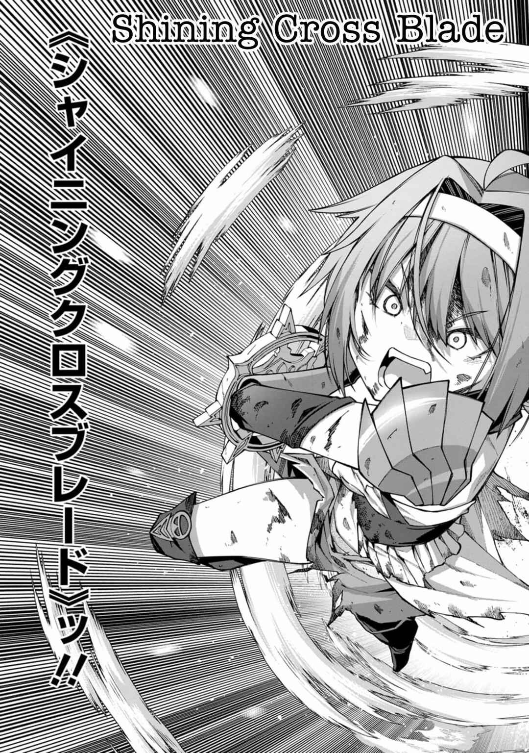 Page 23 Chapter 11 Harem Ou no Isekai Press Manyuuki ~Saikyou Musou no Ojisan wa Arayuru Shuzoku wo Yome ni suru~