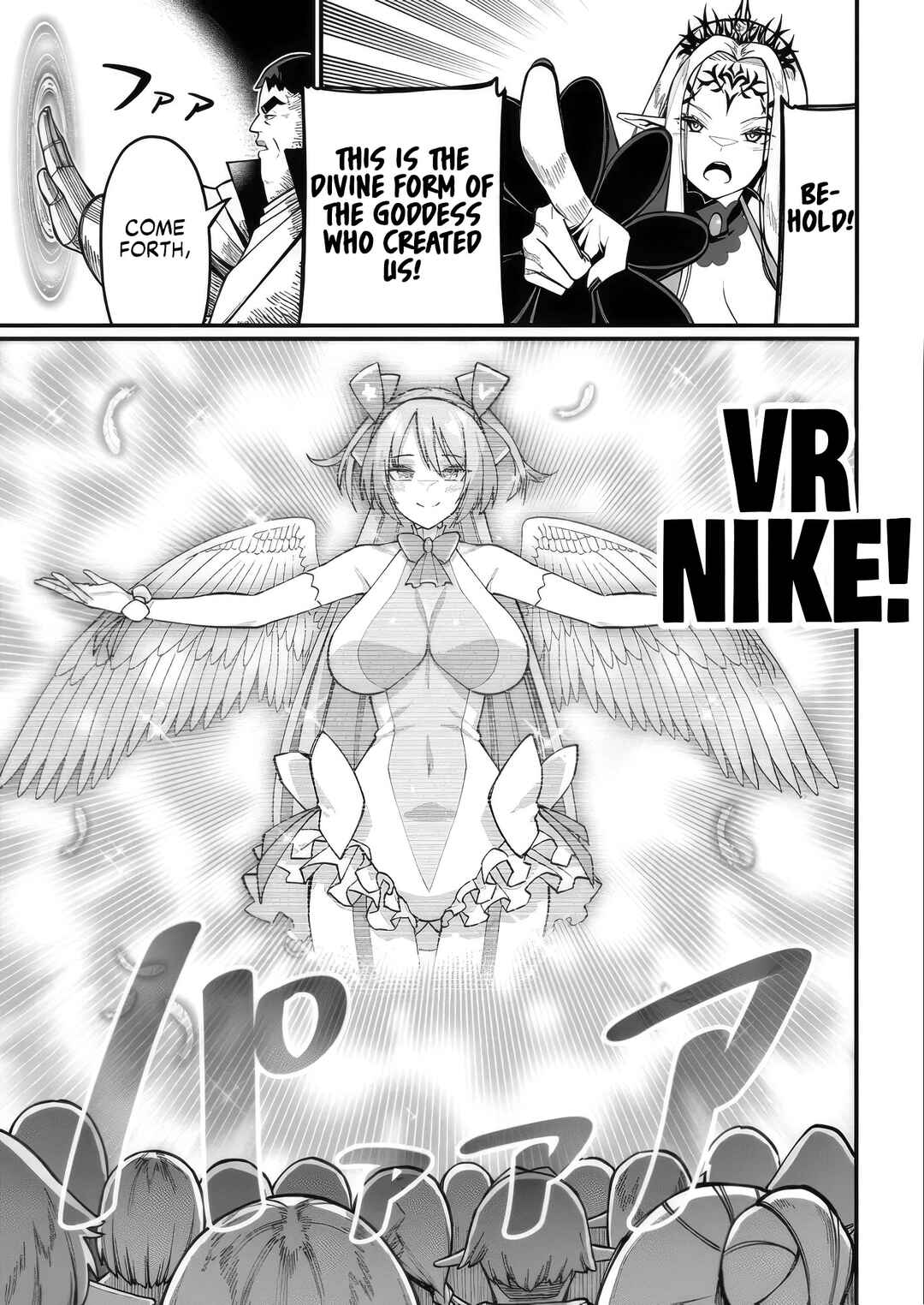 Page 3 Chapter 6 Harem Ou no Isekai Press Manyuuki ~Saikyou Musou no Ojisan wa Arayuru Shuzoku wo Yome ni suru~