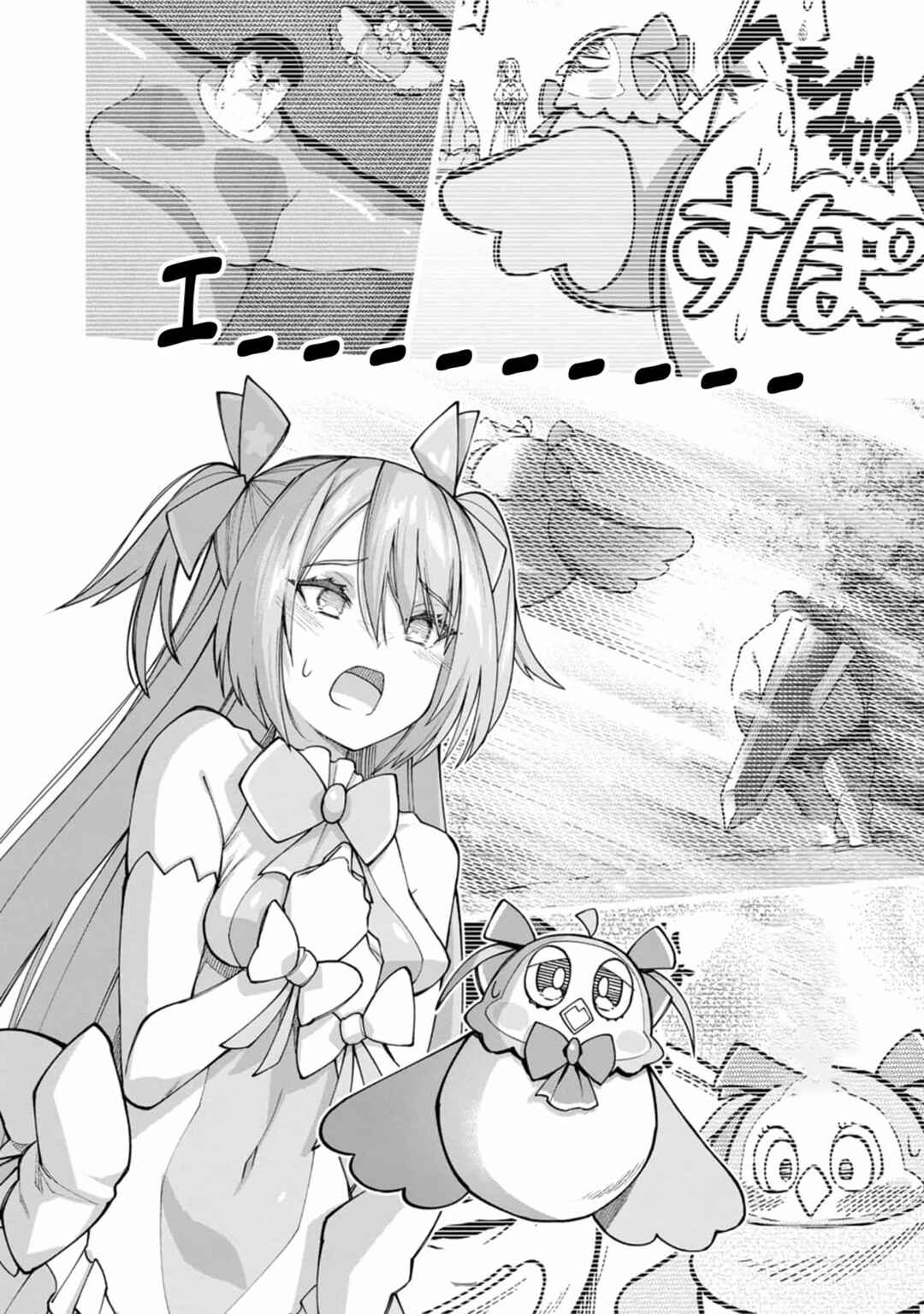 Page 7 Chapter 13 Harem Ou no Isekai Press Manyuuki ~Saikyou Musou no Ojisan wa Arayuru Shuzoku wo Yome ni suru~