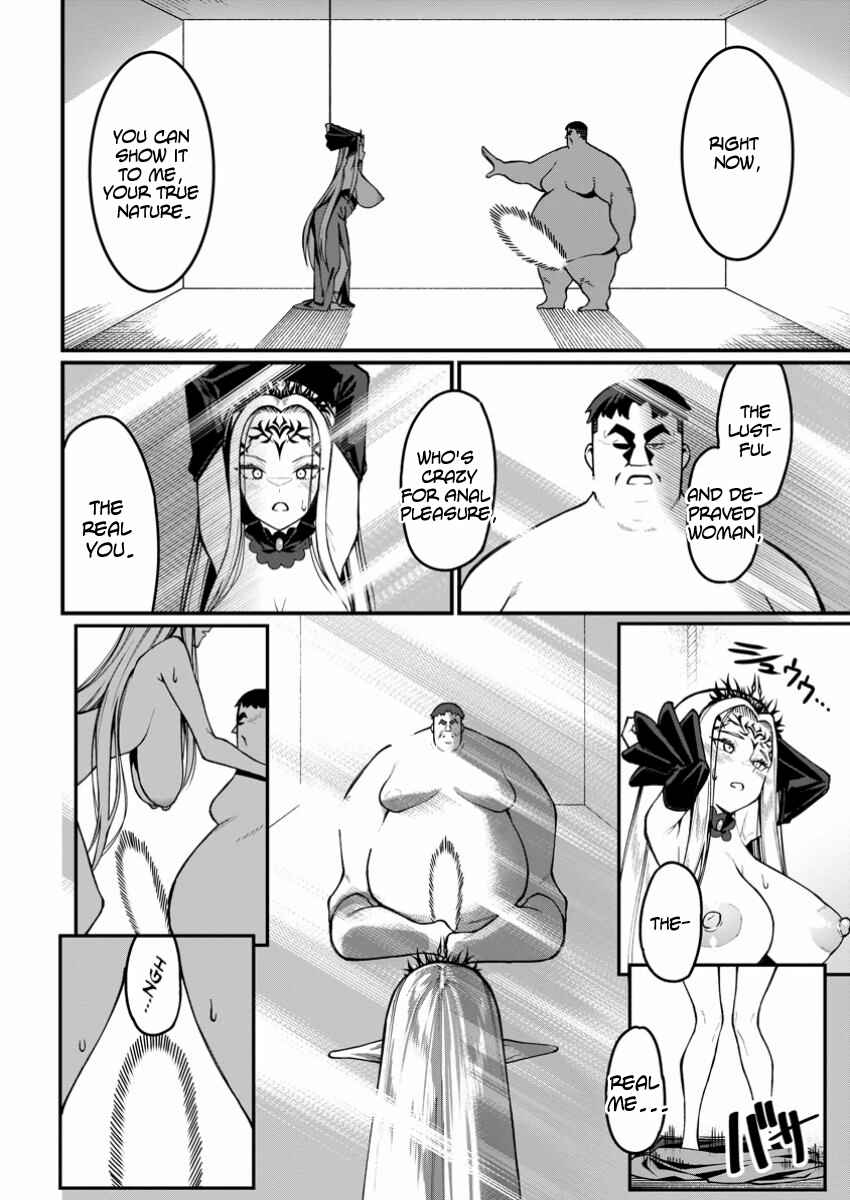Page 33 Chapter 5 Harem Ou no Isekai Press Manyuuki ~Saikyou Musou no Ojisan wa Arayuru Shuzoku wo Yome ni suru~