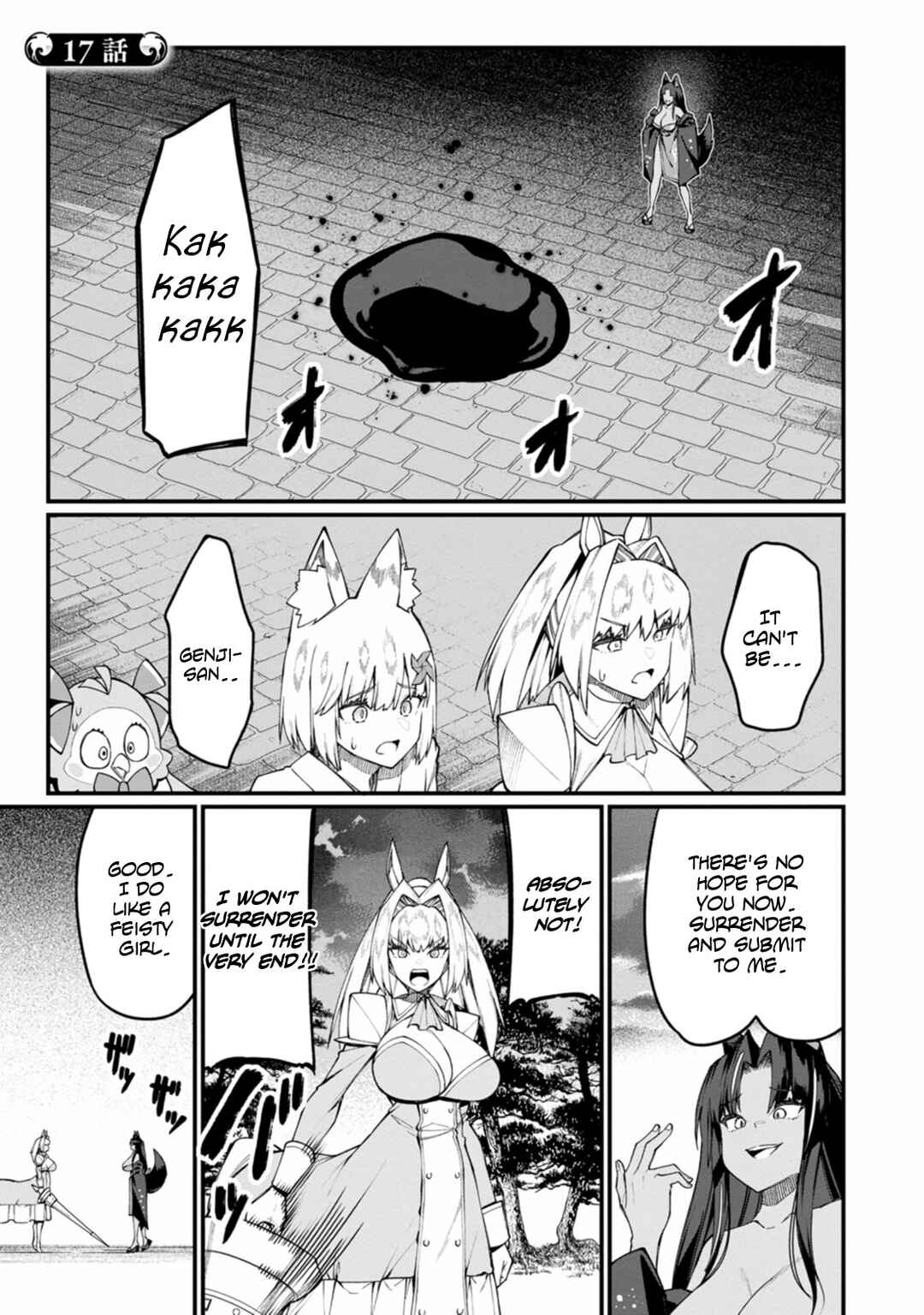 Page 2 Chapter 17 Harem Ou no Isekai Press Manyuuki ~Saikyou Musou no Ojisan wa Arayuru Shuzoku wo Yome ni suru~