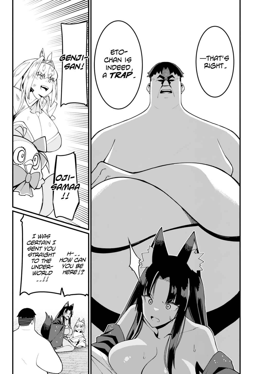Page 6 Chapter 17 Harem Ou no Isekai Press Manyuuki ~Saikyou Musou no Ojisan wa Arayuru Shuzoku wo Yome ni suru~
