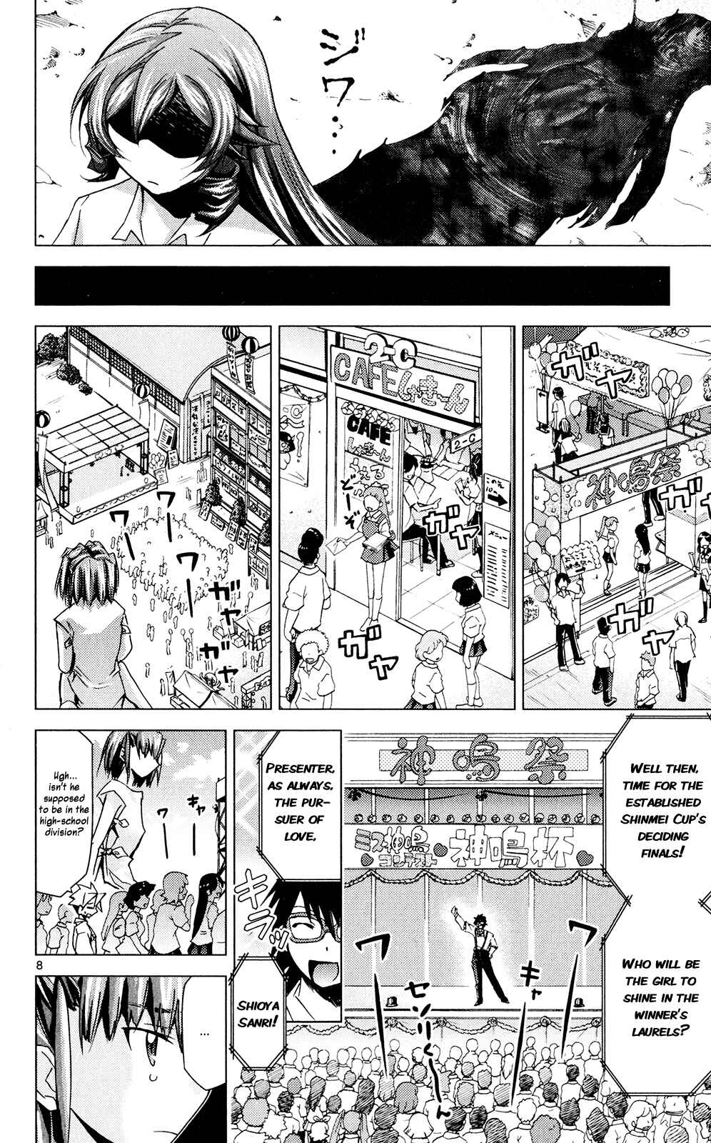 Page 13 Chapter 20 Chou Dokyuu Shoujo 4946