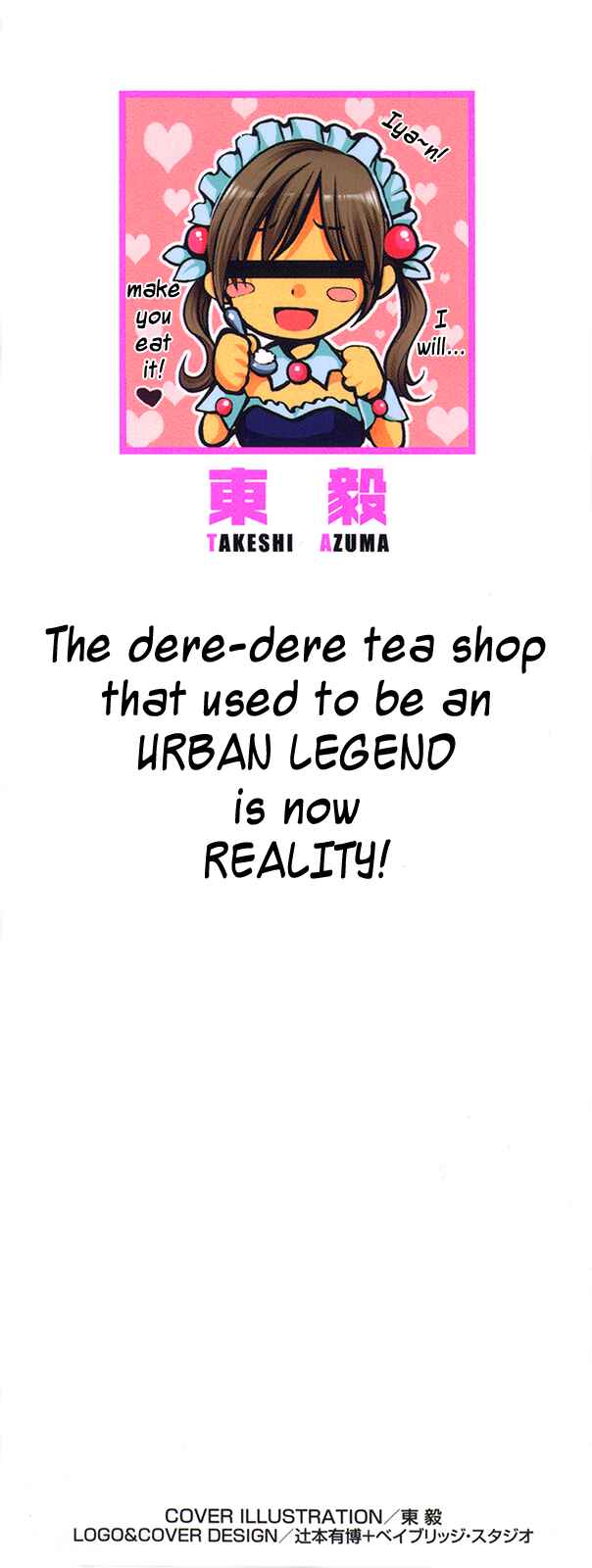 Page 2 Chapter 20 Chou Dokyuu Shoujo 4946