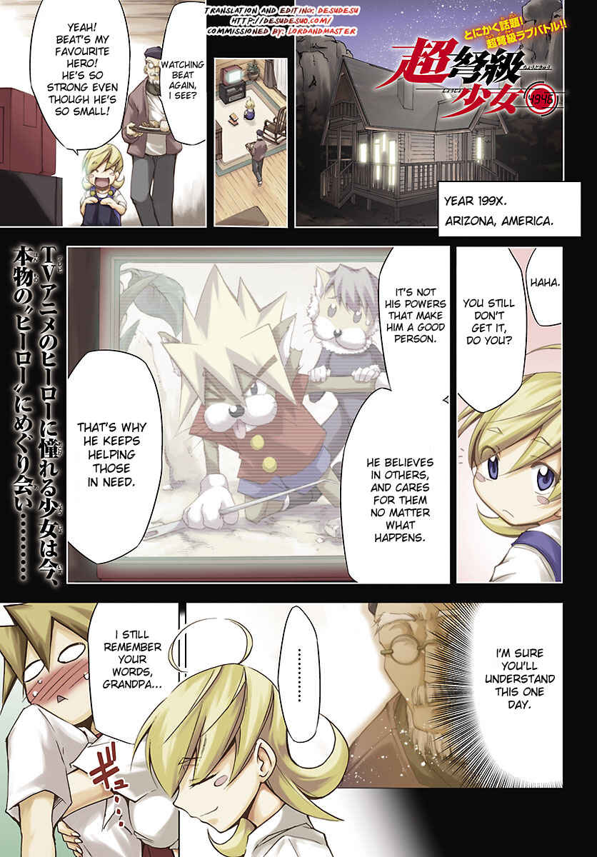 Page 1 Chapter 13 Chou Dokyuu Shoujo 4946