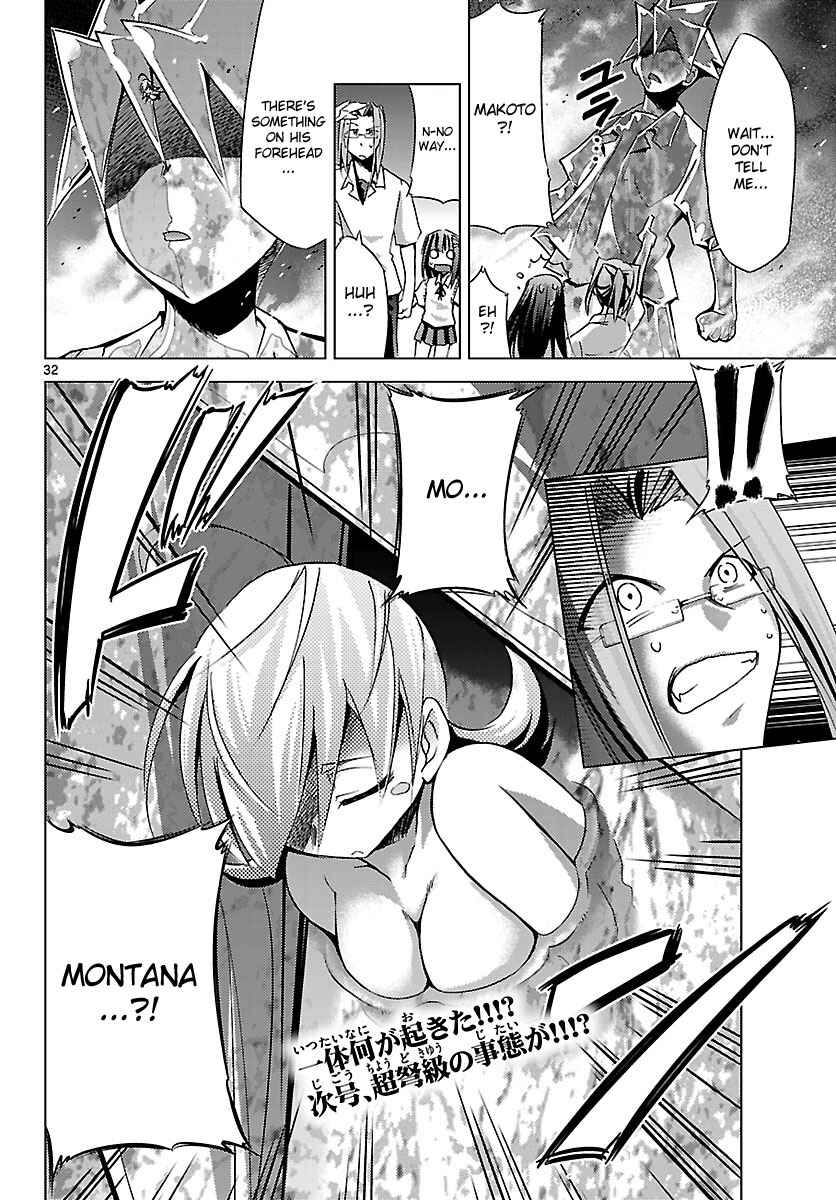 Page 32 Chapter 13 Chou Dokyuu Shoujo 4946