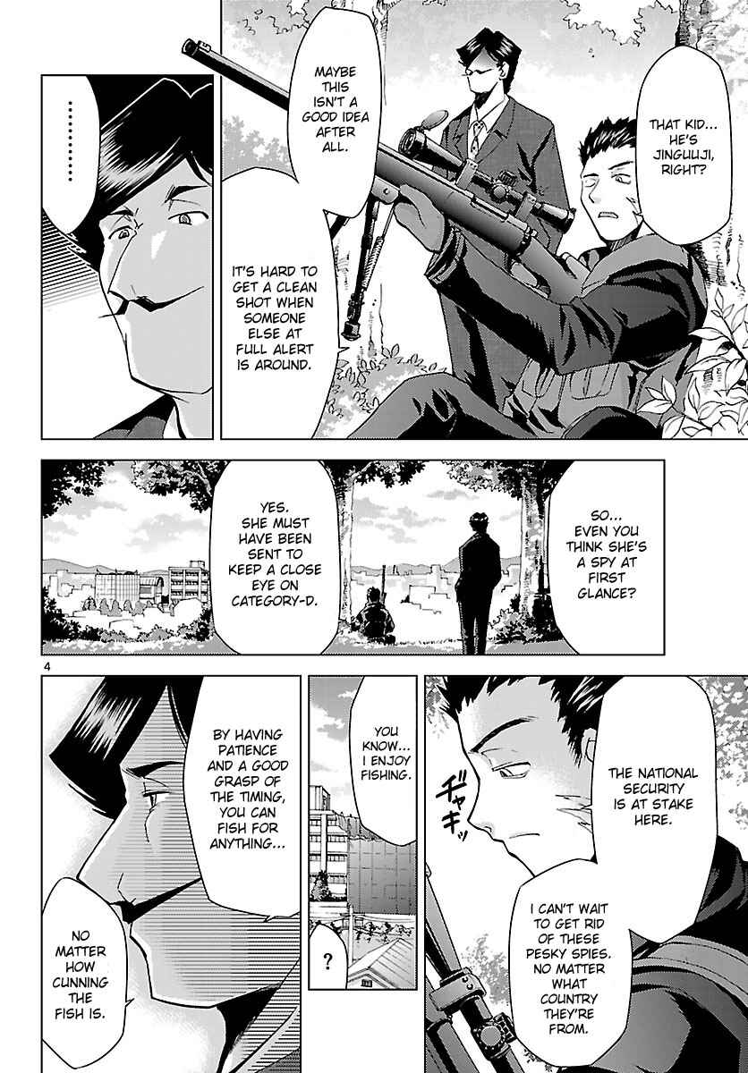 Page 4 Chapter 13 Chou Dokyuu Shoujo 4946