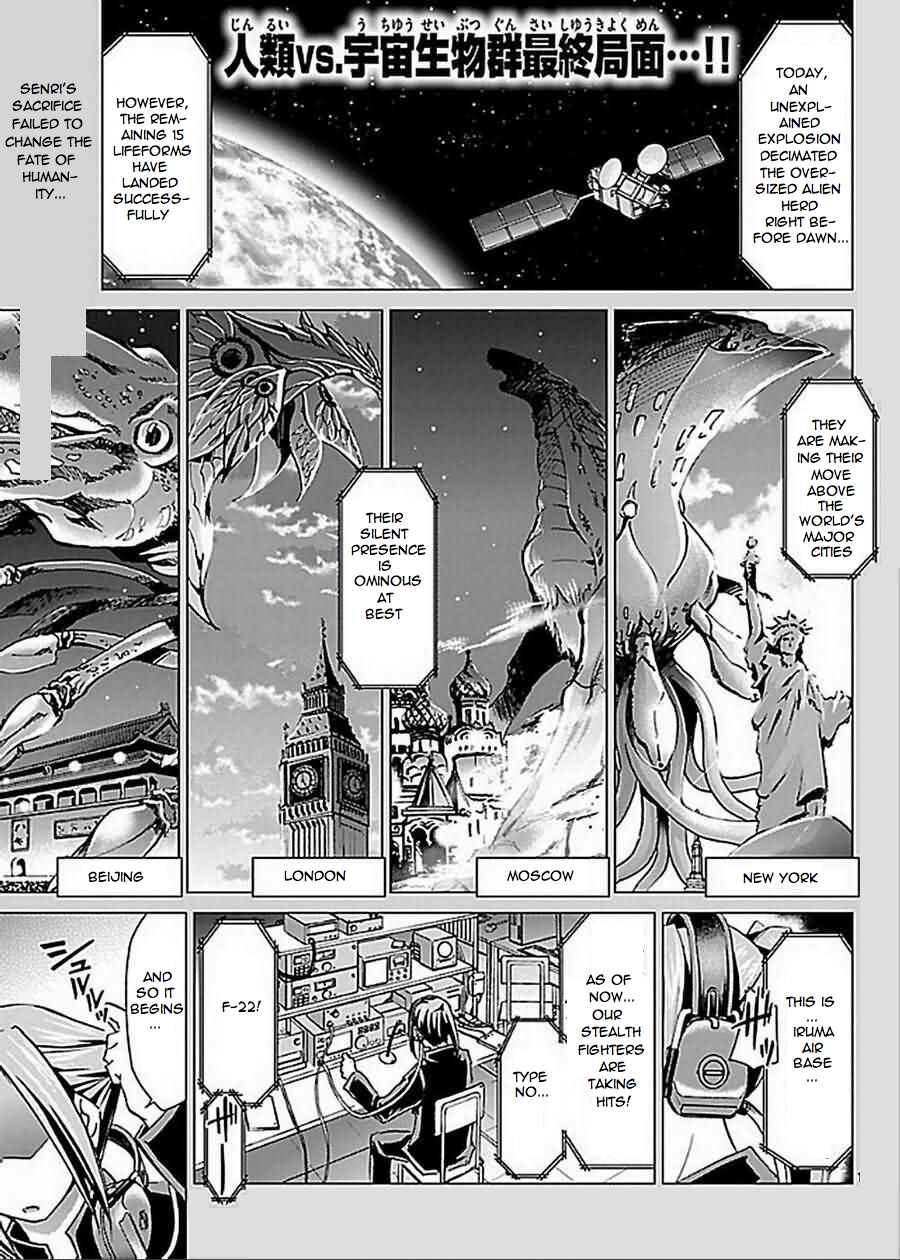 Page 1 Chapter 26 Chou Dokyuu Shoujo 4946