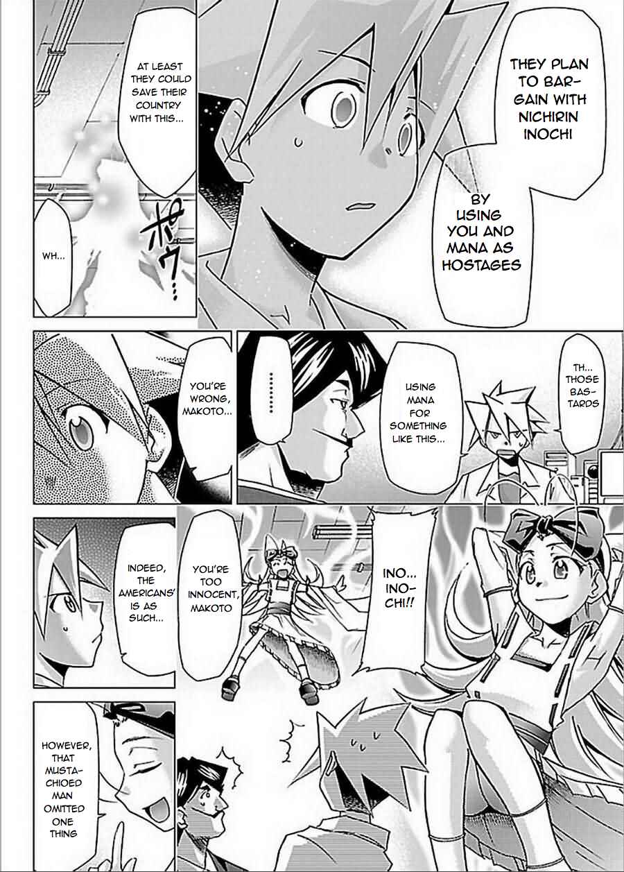 Page 10 Chapter 26 Chou Dokyuu Shoujo 4946