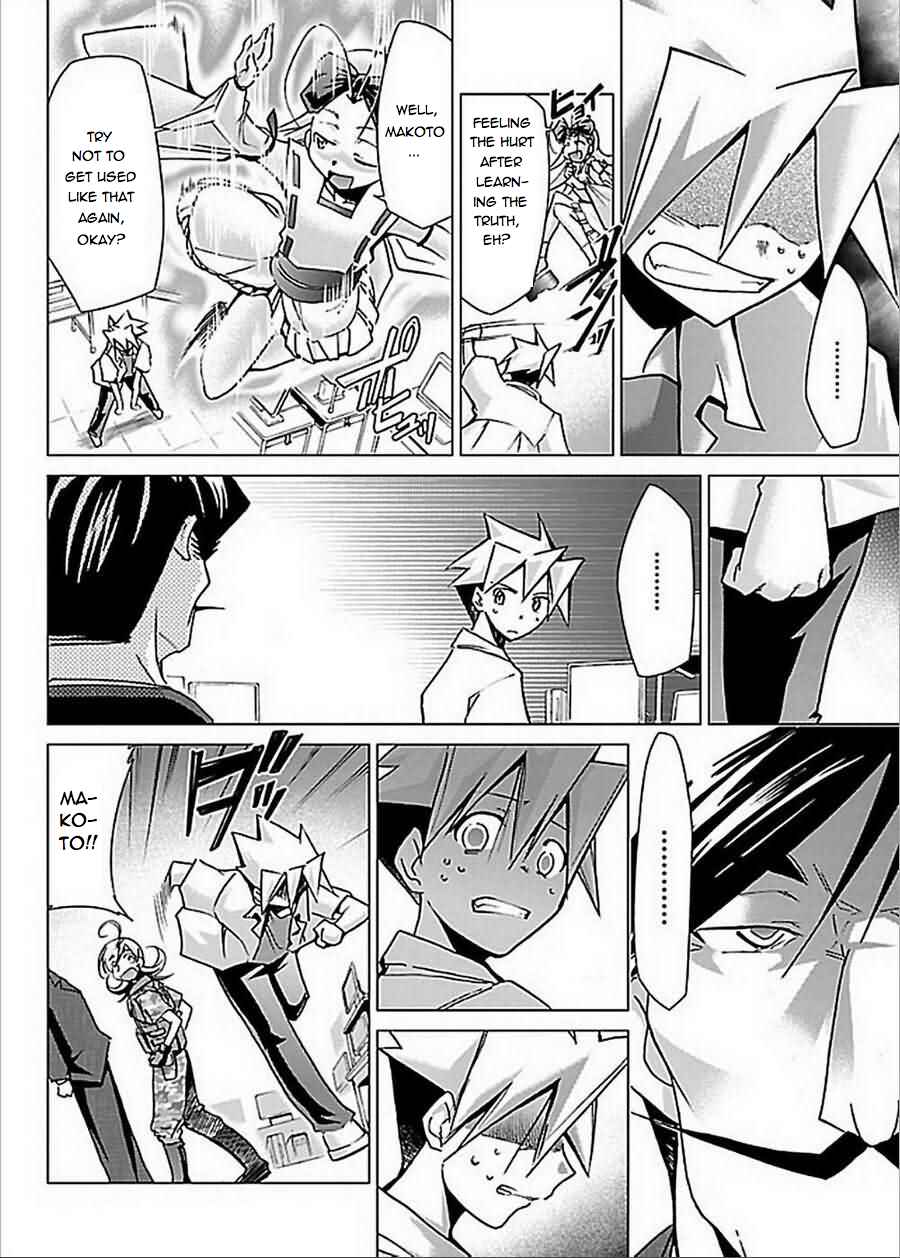 Page 14 Chapter 26 Chou Dokyuu Shoujo 4946