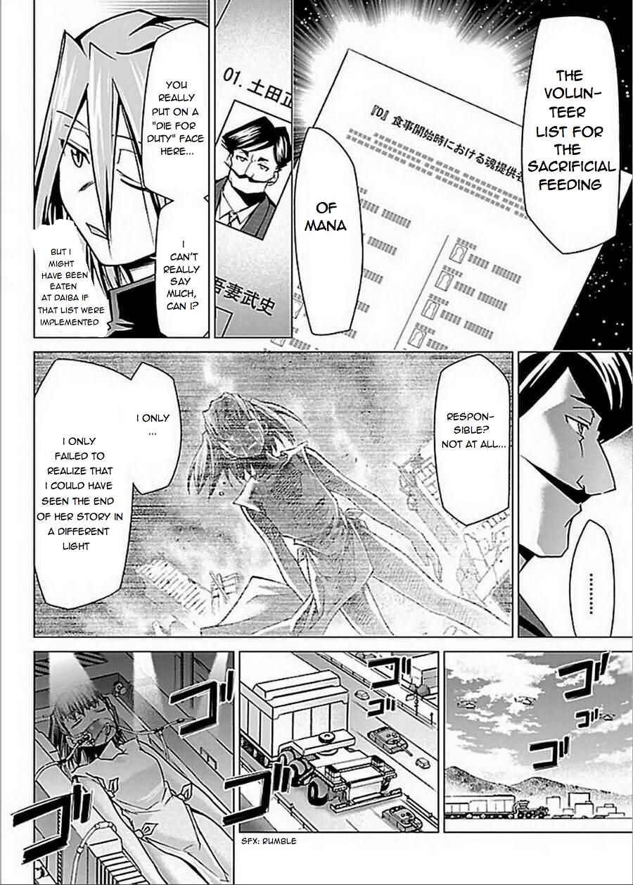 Page 16 Chapter 26 Chou Dokyuu Shoujo 4946