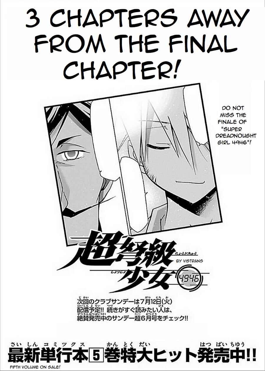 Page 33 Chapter 26 Chou Dokyuu Shoujo 4946