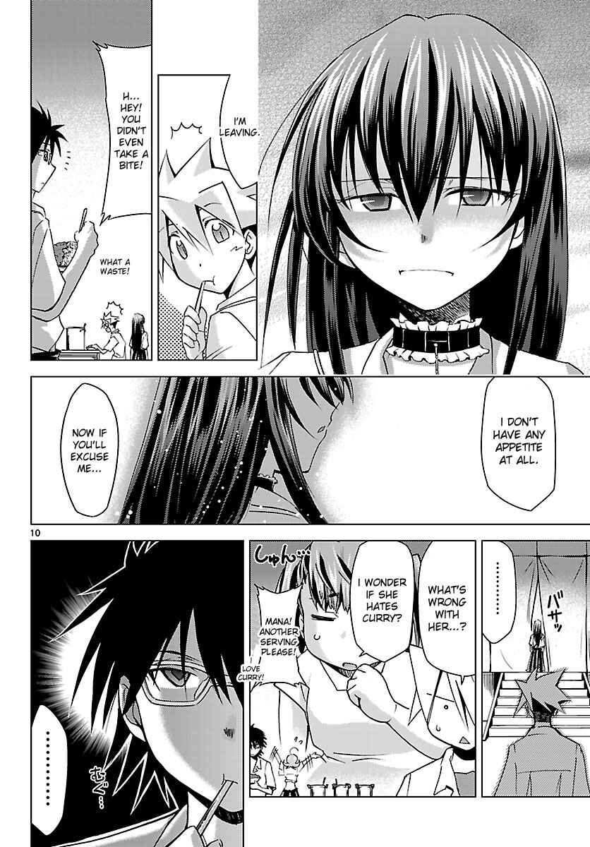 Page 10 Chapter 17 Chou Dokyuu Shoujo 4946