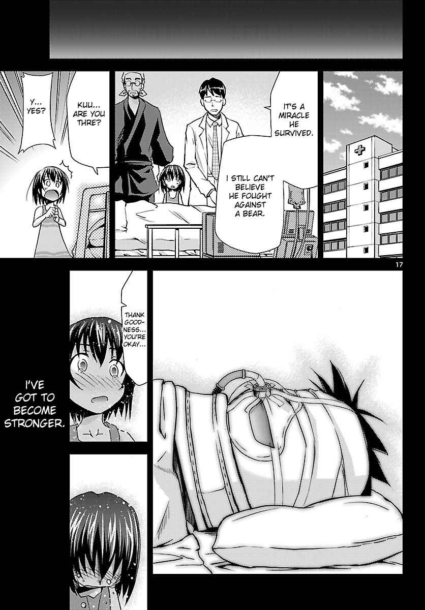Page 17 Chapter 17 Chou Dokyuu Shoujo 4946