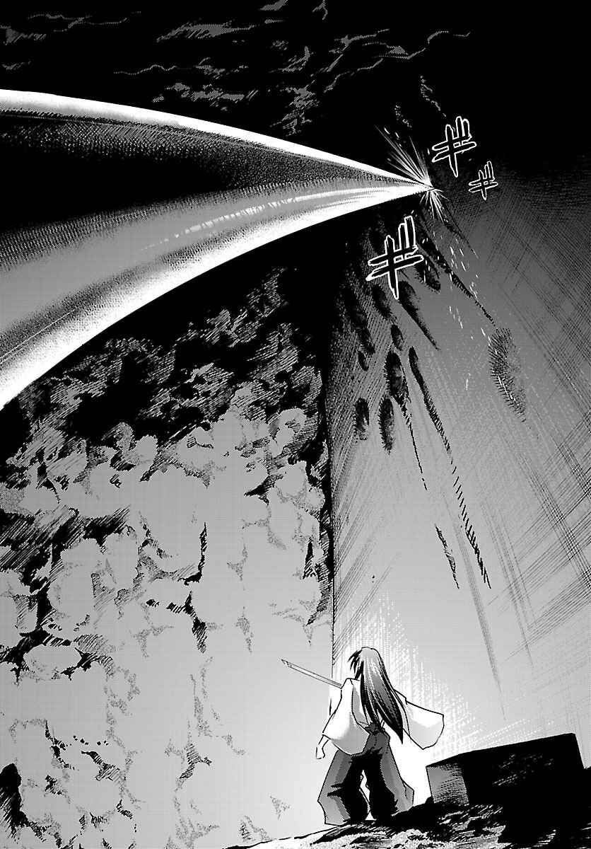 Page 20 Chapter 17 Chou Dokyuu Shoujo 4946