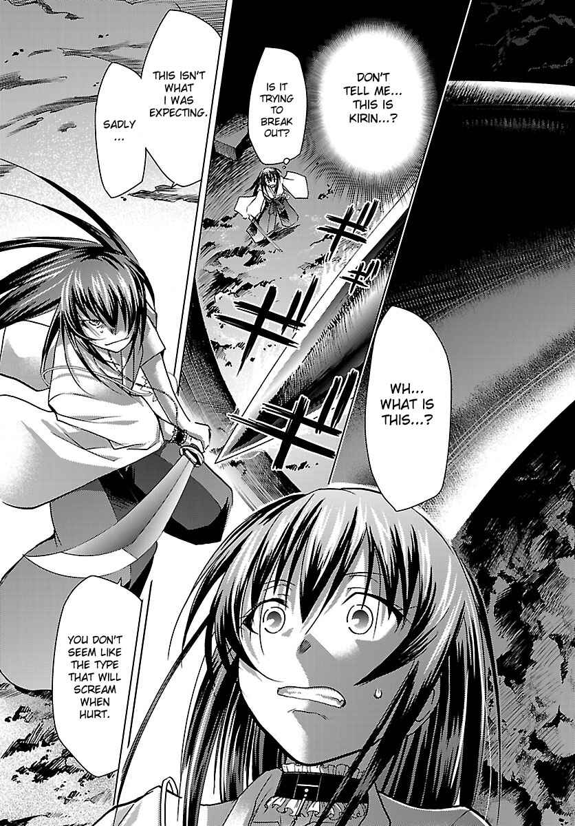Page 21 Chapter 17 Chou Dokyuu Shoujo 4946
