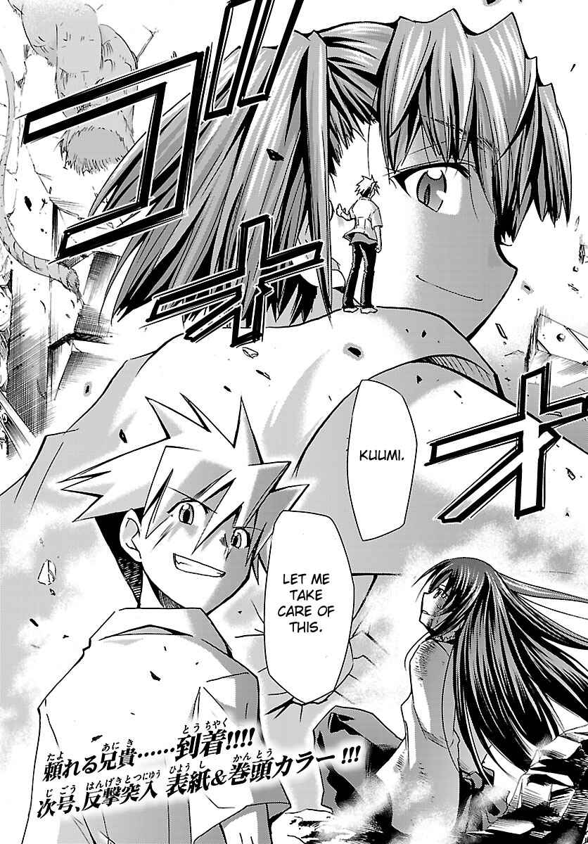 Page 34 Chapter 17 Chou Dokyuu Shoujo 4946