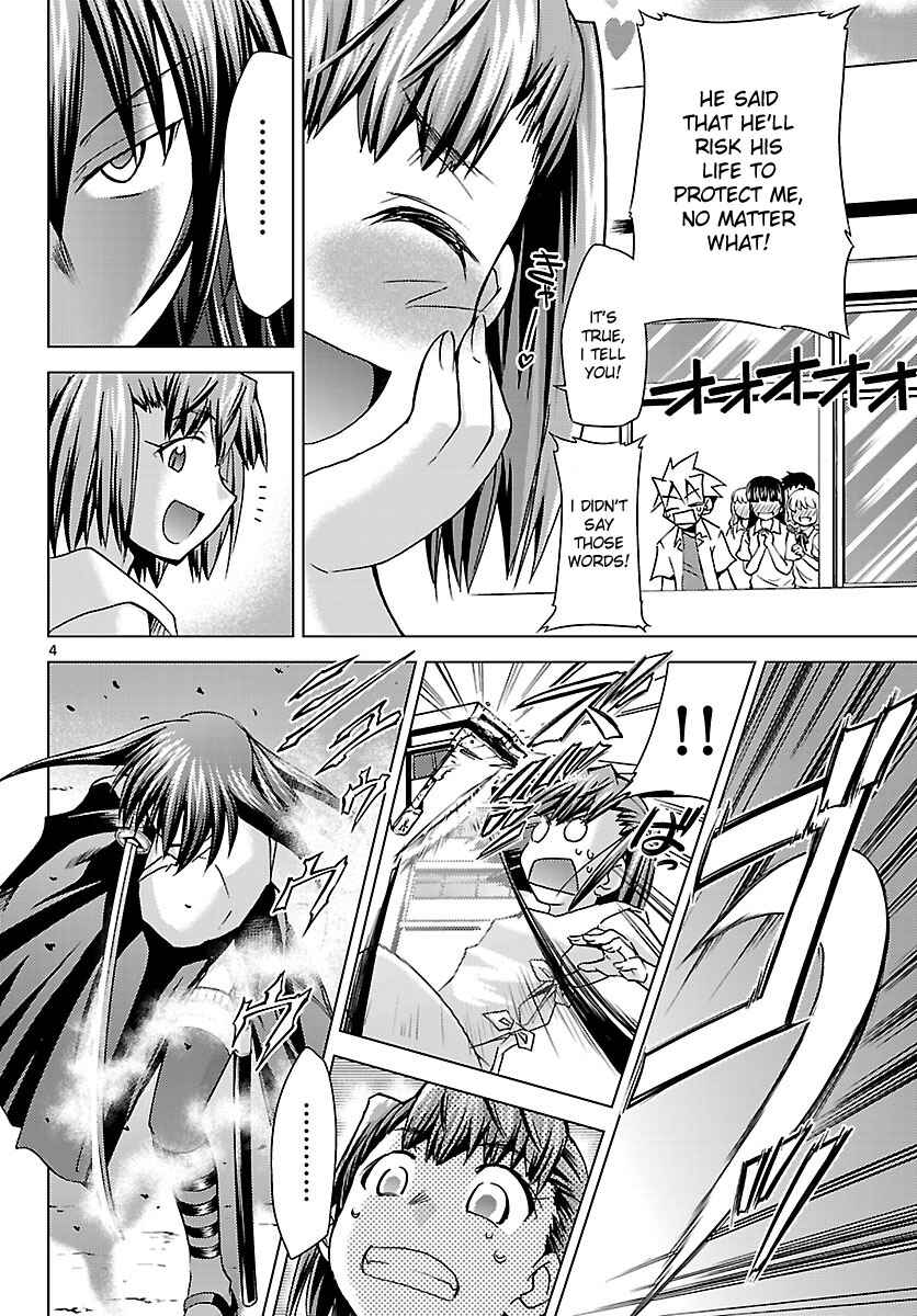 Page 4 Chapter 17 Chou Dokyuu Shoujo 4946