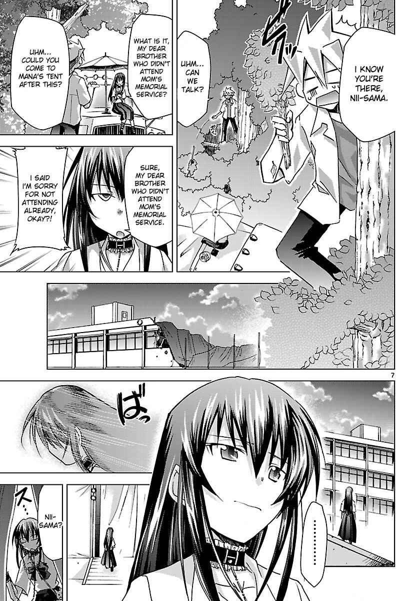 Page 7 Chapter 17 Chou Dokyuu Shoujo 4946