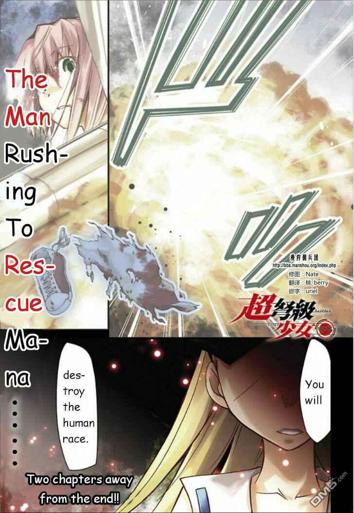 Page 1 Chapter 28 Chou Dokyuu Shoujo 4946