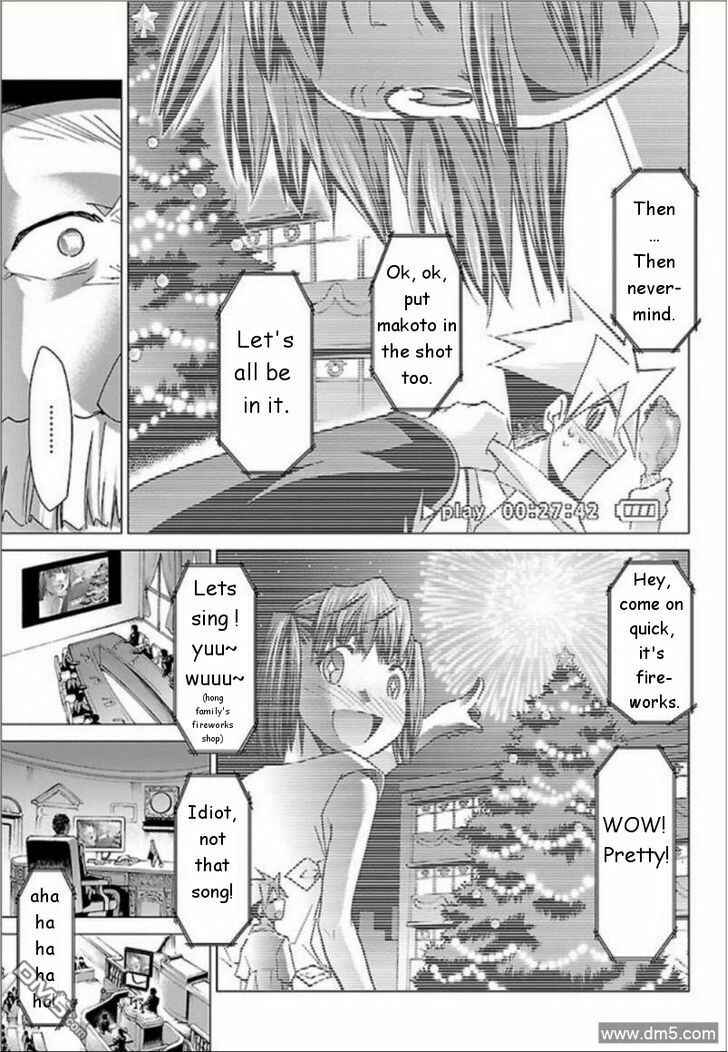 Page 11 Chapter 28 Chou Dokyuu Shoujo 4946