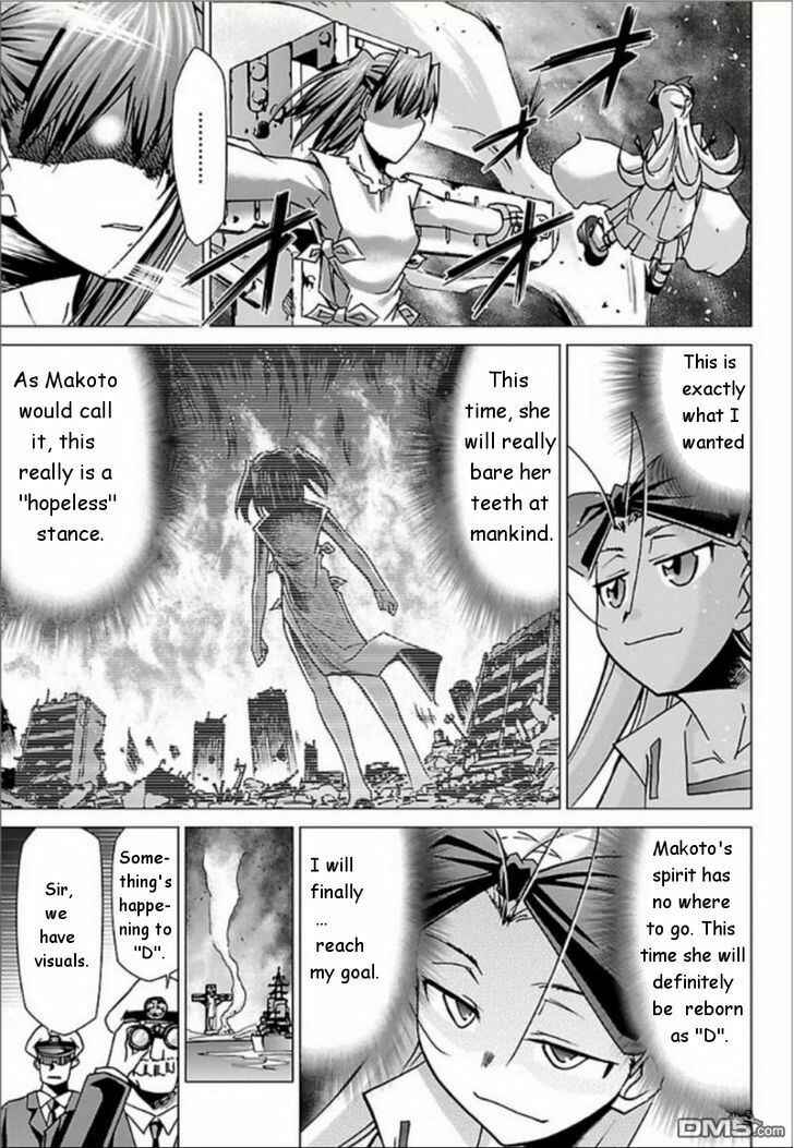 Page 3 Chapter 28 Chou Dokyuu Shoujo 4946
