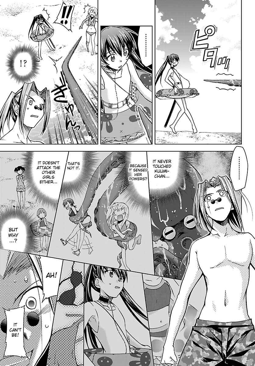 Page 13 Chapter 19 Chou Dokyuu Shoujo 4946
