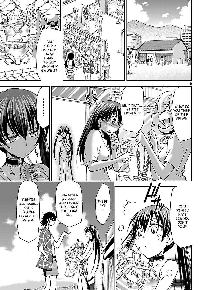 Page 19 Chapter 19 Chou Dokyuu Shoujo 4946