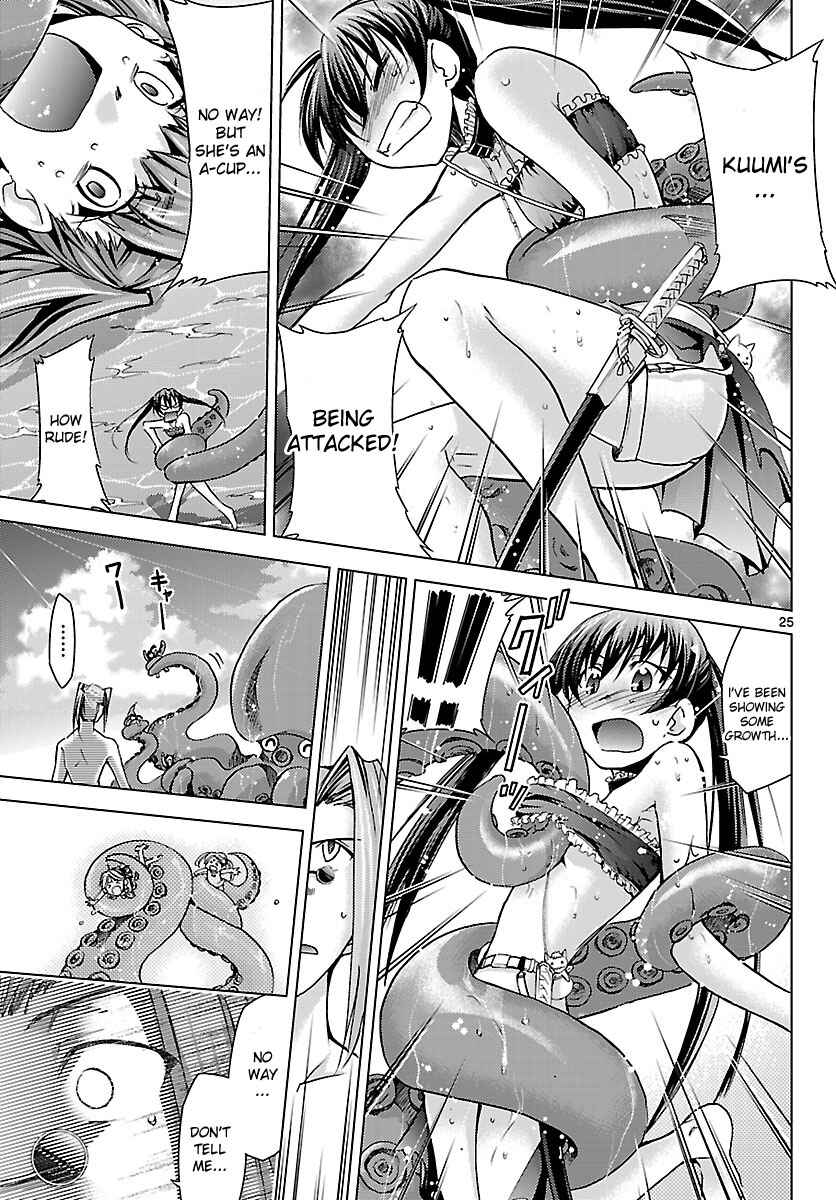 Page 25 Chapter 19 Chou Dokyuu Shoujo 4946