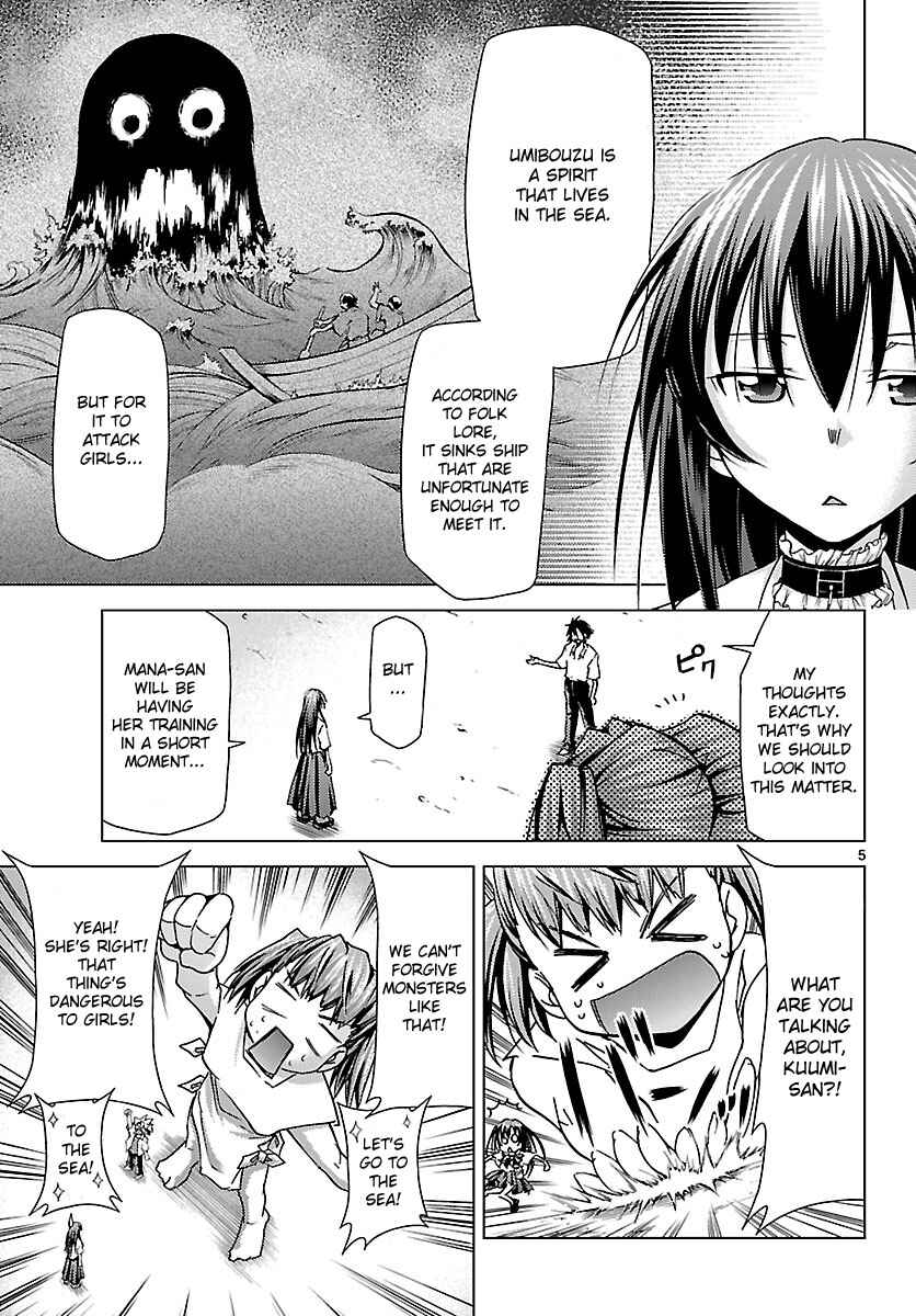 Page 5 Chapter 19 Chou Dokyuu Shoujo 4946