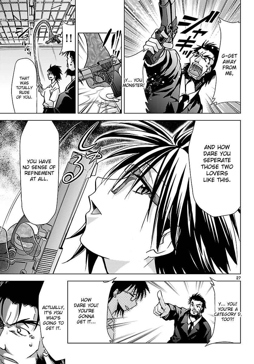 Page 27 Chapter 15 Chou Dokyuu Shoujo 4946
